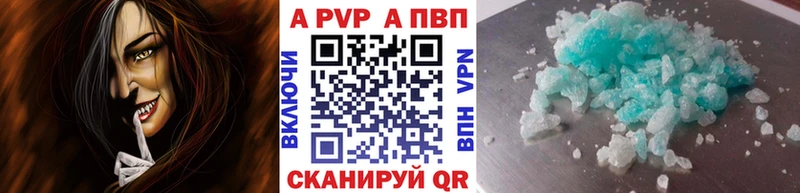 A PVP мука  MEGA ссылка  Бобров  наркотики 