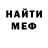 Меф VHQ Adnan Madhoun