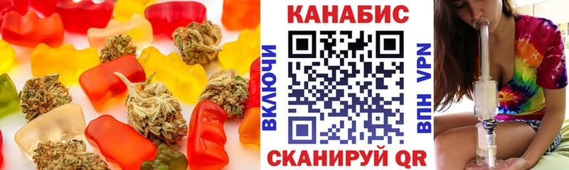 Cannafood марихуана Бобров