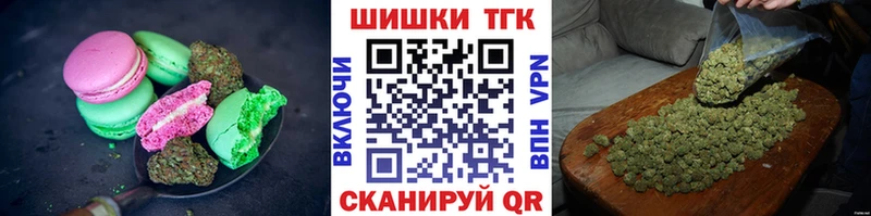 наркошоп  Бобров  Canna-Cookies марихуана 