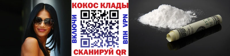 COCAIN Перу  Бобров 