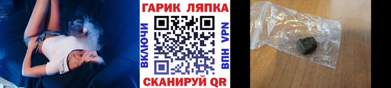 MEGA зеркало  Бобров  Гашиш гашик 