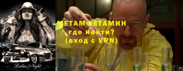 прущая мука Богородицк