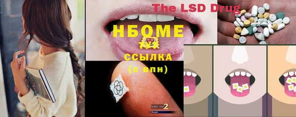 mix Белокуриха