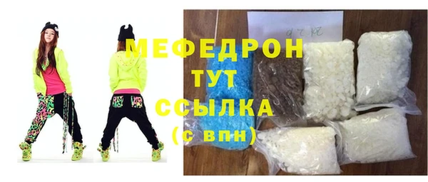 прущая мука Богородицк