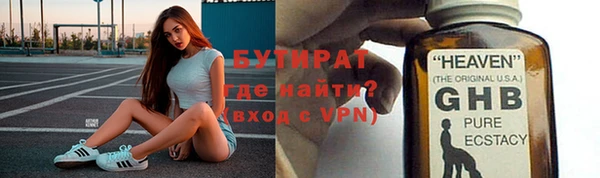 марки nbome Богданович