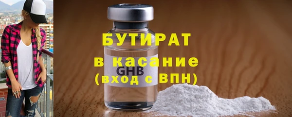 прущая мука Богородицк