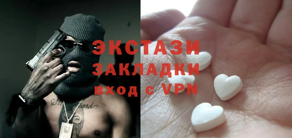 марки nbome Богданович