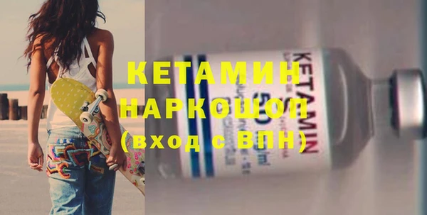 марки nbome Богданович