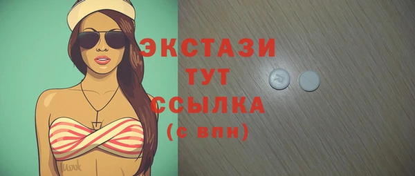мет Богородск