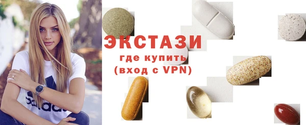 спиды Беломорск