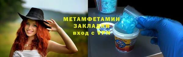 mix Белокуриха