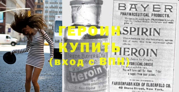 спиды Беломорск
