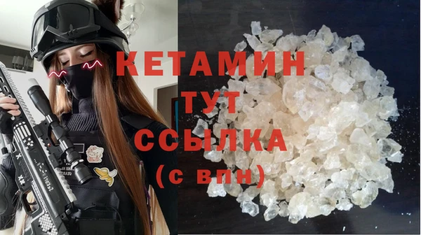 прущая мука Богородицк