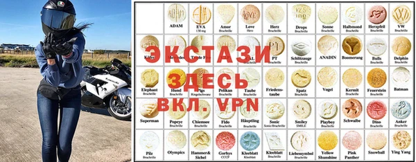 спиды Беломорск