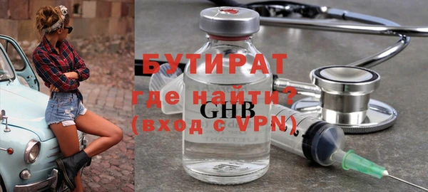 марки nbome Богданович