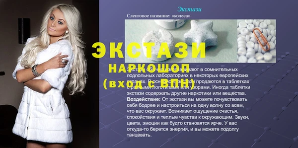 прущая мука Богородицк