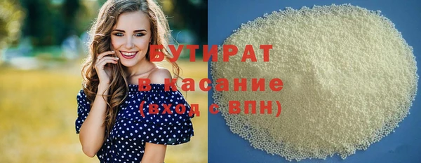 марки nbome Богданович