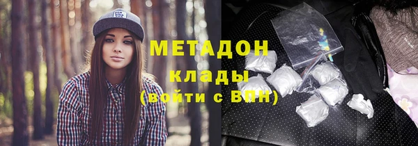 мет Богородск