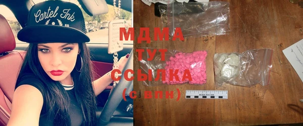 mix Белокуриха