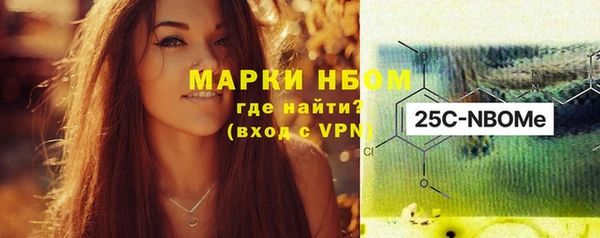 мет Богородск