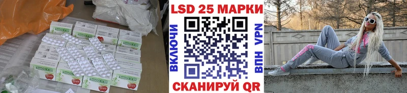 Лсд 25 экстази ecstasy  Бобров 