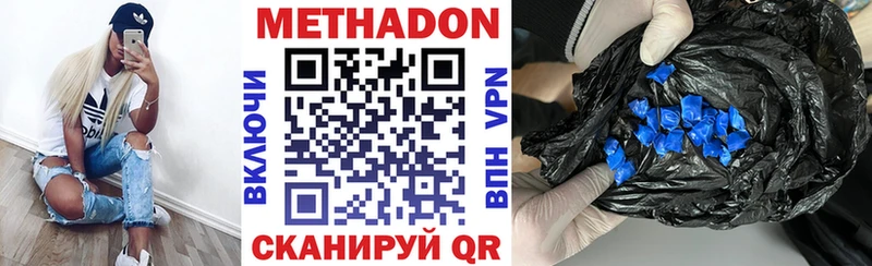 цены наркотик  Бобров  МЕТАДОН мёд 