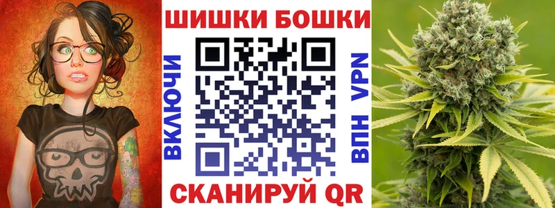 Бошки Шишки тримм Бобров